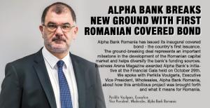 Alpha Bank breaks  new ground with first Romanian Covered Bond 1