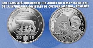 BNR lansează 300 monede din argint cu tema '140 de ani de la înfiinţarea Societăţii de Cultură Macedo - Română' 1
