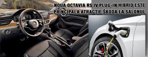 Noua OCTAVIA RS iV plug-in hibrid este principala atracție ŠKODA la Salonul Auto de la Geneva 1